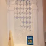Mutmanoer 3* ايشجل